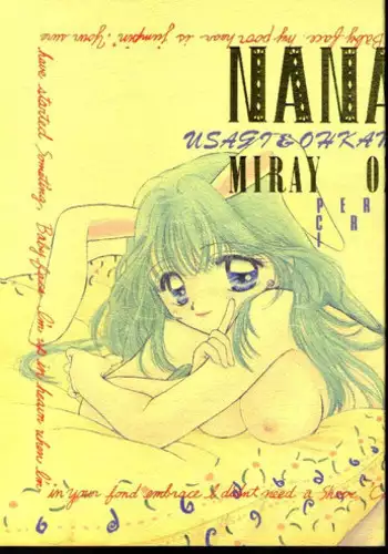 [OZAKI MIRAI] NANANA3