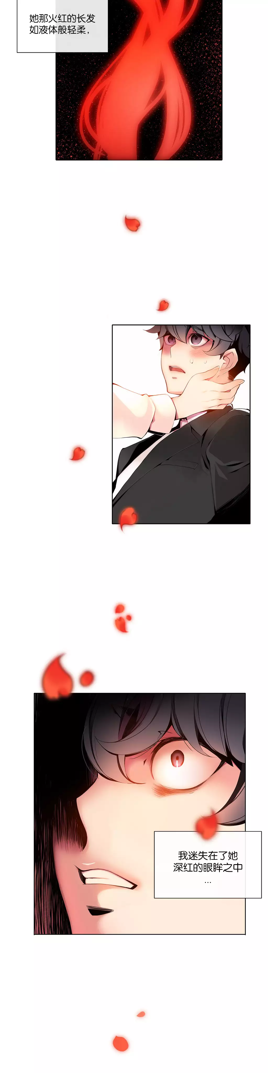 Lilith`s CordCh.1-31