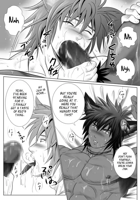 Vanilla Lynx, Tri Edge