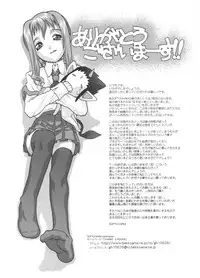 [SOFTCHARM] LIFE FORMS