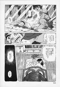 [Studio Zuburi (Sutajiozuburi Sakuhin)] Studio Zuburi Sakuhin 2 (Kiki's Delivery Service, Only Yesterday, Princess Mononoke)