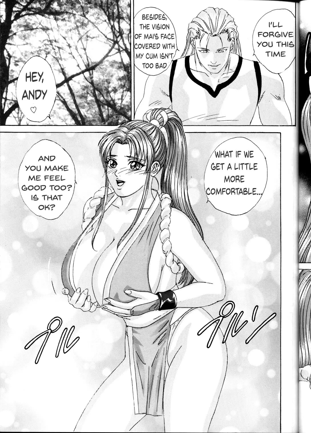 Mai -Innyuuden- Daiichigou