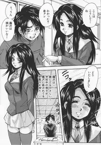 [Kuritsu Yoshihiro] Ultimate Rape