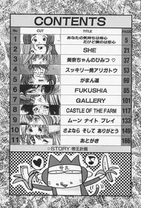 [Monkey Ni-gou] MONKEY PARADISE