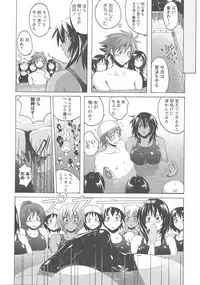 Micchaku Seiheki Pitapita Kyouei Mizugi Selection