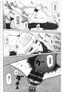 [Higashiyama Show] Implicity [Chinese]