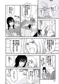 [Sugitomo Kazuhiro] Kemonozuma [Digital]