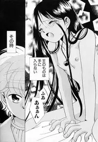 Hin-nyu v30 - Hin-nyu Love!