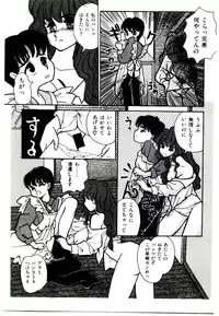 [Yasuno Ikumi, Maki Nianko] TWO HEARTS