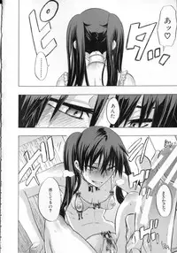 [ShindoL] Junai-Irregulars