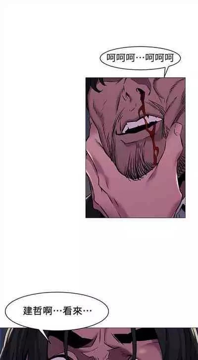 [週五] [洋世 & 經文旗] 衝突 1-104官方中文（連載中）