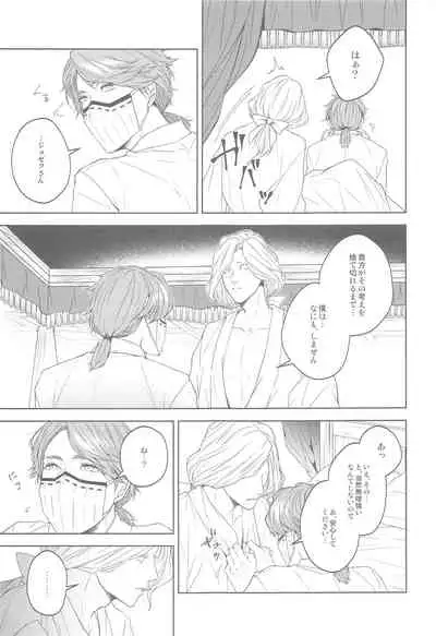 [SURREAL] hanahirakukiminiyoriirozuku (identity V)