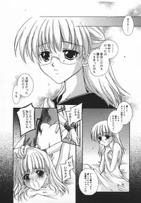 Comic MegaPlus Vol 05 [2004-03]