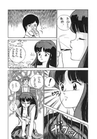 (C31) [Studio Zonzai (Various)] Opepepe Vol. 4 (Various)