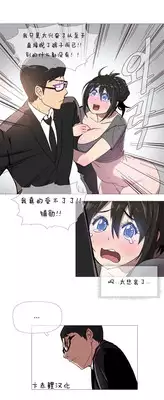 HouseHold Affairs 【卞赤鲤个人汉化】1~19话（持续更新中）