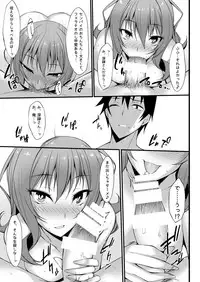 [RainBoy (Stealyy)] PROVISIONAL NAME Omnibus II [Digital]