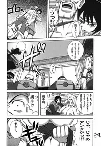 [Dynamite☆Honey] Kunoichi Dynamite DL Ban (Various)