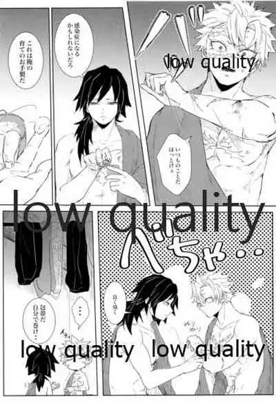 雪は溶けてまた凍る