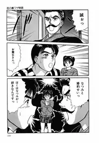 [Sano Takayoshi] Suite Spreading