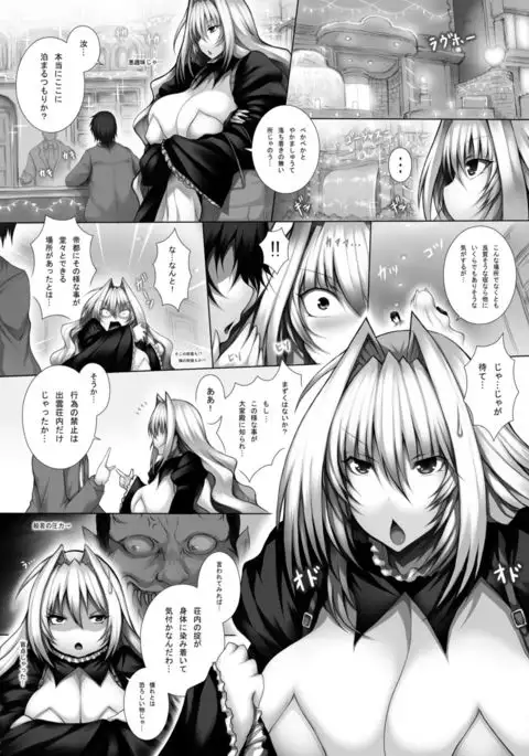 吾コソガ本妻ゾ