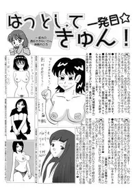 YOUNG Kyun! Vol. 2 [Digital]