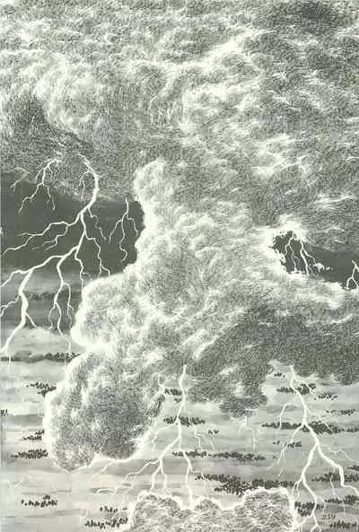 Gekiga Yapoo Shoutai