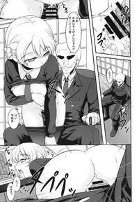 [Ishikari Shake Nabe Doukoukai (Takahiro Ringu)] GIRLS und BESTRAFUNG (Girls und Panzer)