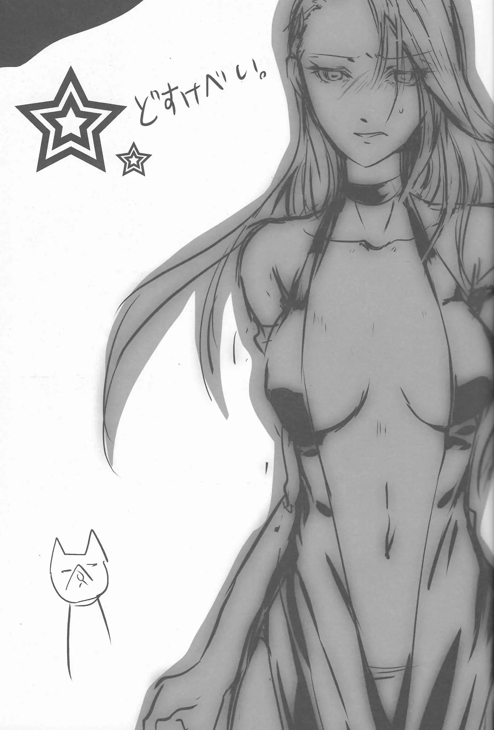 Take me to your Heart!!