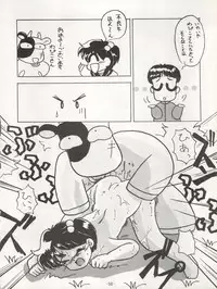 (C46) [Himawari Endan (Various)] Maakana Ribon (Various)