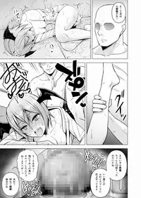 [Circle Eden (Diisuke)] Gojiyuu ni Otsukai Kudasai. (Touhou Project) [Digital]