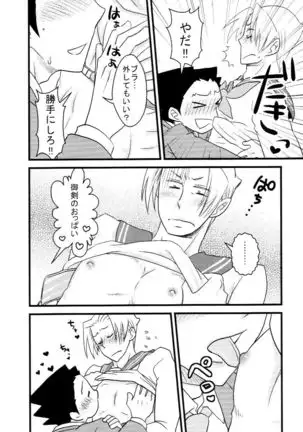 M.L検事はなのか?