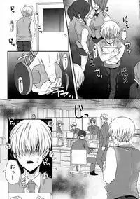 [Takishiro Mikitaka] Yogariana