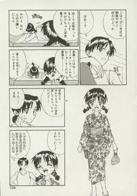 [Zerry Fujio] Shin Smile