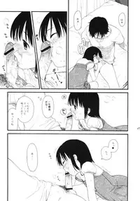 (C76) [SECOND CRY (Sekiya Asami)] Dog and Pony SHOW +