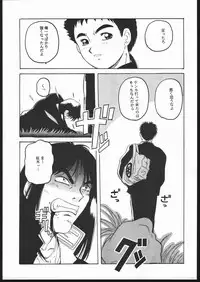 (C47) [Karashi Mentaiko (Hiraki Naori)] Tenchi no Sushi (Tenchi Muyo!)