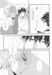 (SUPER23) [SU (Enuko)] Sora no Otoshimo (Sengoku Basara)