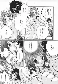 Comic MegaPlus Vol 05 [2004-03]