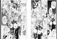 [Global One (MARO)] Shalader Vol. 2 - The Past and the Future