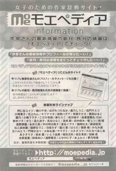 BE・BOY GOLD 2014-12