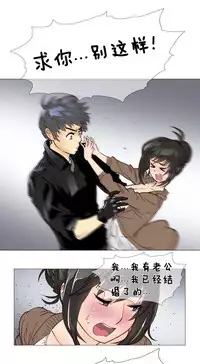 HouseHold Affairs 【卞赤鲤个人汉化】1~35话(持续更新中)