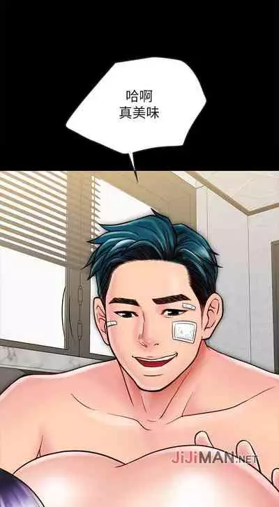 【周日连载】同居密友（作者：Pb&無業遊民） 第1~26话