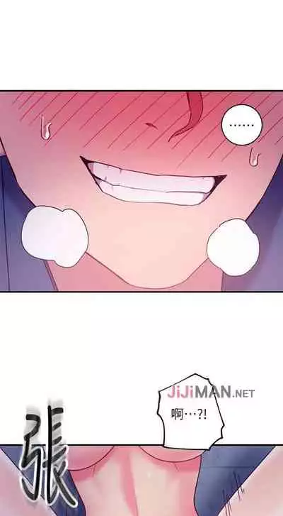 【周二连载】继母的朋友们（作者：Red-A&頸枕） 第1~42话