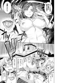 [Kamisiro Ryu] Shirushi [Digital]