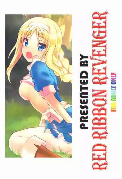 Yume no Kuni no Alice