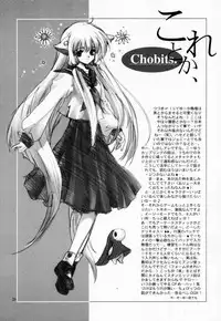 [Bakugeki Monkeys (Inugami Naoyuki)] Chinami