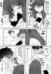 Hin-nyu v36 - Hin-nyu Onsen