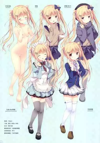 SugaTem! AFTER PARTY!