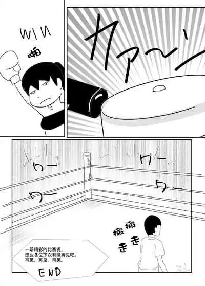 syosinsya ka ri kouza