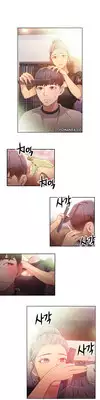 [BAK Hyeong Jun] Sweet Guy Ch.1-53 (English) (YoManga) (Ongoing)
