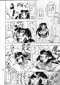 [St. Rio] Buchizan (Cyberteam in Akihabara)